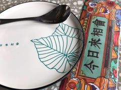-金香匯晚茶(浑南店)