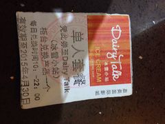 2015年4月28日，周二，CXC-星美国际影商城(虹口店)