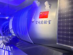 -苏州青少年科技馆