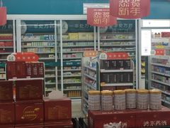 -恒泰人民大药房(翠竹新村店)