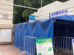 -黄兴公园