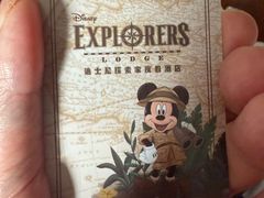 -云龙轩(迪士尼探索家度假酒店)