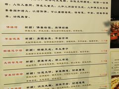 -峨眉山报国寺