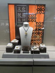 -周生生Chow Sang Sang(苏州美罗高新店)