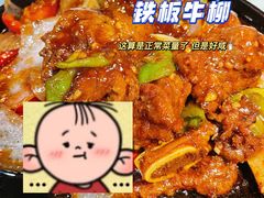 -王家大院·南京菜(湛江路总店)