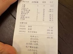 -健眺小海鲜(临海后山店)