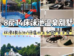 -广州锦绣香江度假别墅