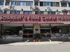 -申德勒食品(宾都苑店)