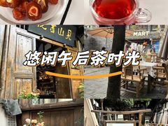 -见山书院