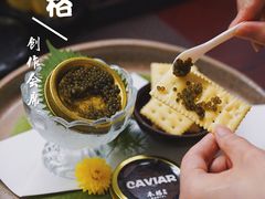 鲟鱼子-本格(星光大道二期店)
