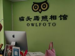-猫头鹰照相馆(国贸店)