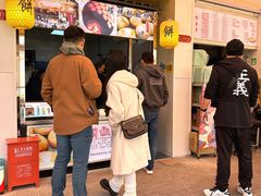 -百年夯碳烤胡椒饼(阿拉城店)