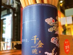 -千金一碗·宝岛一村(韩国街店)