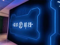 -镭战前线·真人CS·团建·亲子·生日派对(南山来福士店)