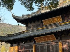 -宝岩生态观光园