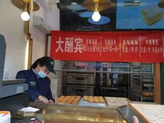 -酥翁糕点(顺义店)