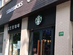 门面-星巴克(襄阳公园店)