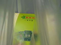 -华荣哲绿豆饼(泰安店)