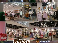 -兰岛广场(白沙路店)