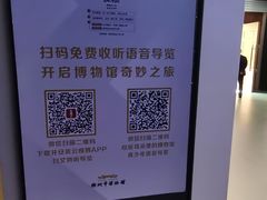 -湖州博物馆