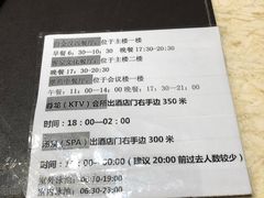 -河源万绿湖美思威尔顿酒店