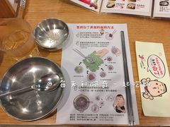 -姜虎东白丁烤肉(深圳湾后海汇店)