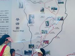 -王顺山国家森林公园