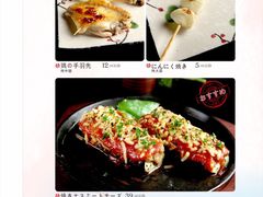 菜单-気楽亭和食料理(气乐亭大世界本店)