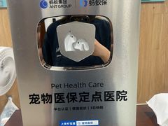 -谐和益家动物医院·免疫绝育·血液透析·宠保定点医院(高新伊藤分院)