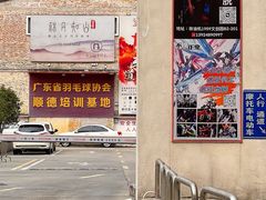 -柴油机1959创意园(IF1959文创园)