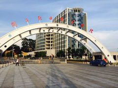 -闽西职业技术学院(天马校区)
