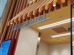 门面-LUNEURS月乐诗·法式冰淇淋(北外滩来福士广场店)
