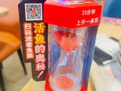 -鱼酷活鱼烤鱼(沈阳大悦城店)