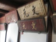 -昭明书院