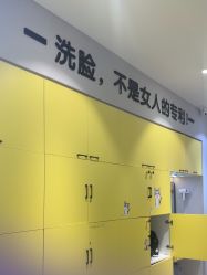 -洗脸猫·洗脸吧