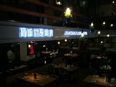 大堂-遇见小厨·北京烤鸭·江湖菜·川菜(广福桥店)