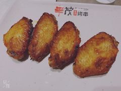 鸡翅-丰茂烤串(金源店)