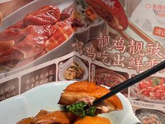 -小荔园·粤菜小馆(美的悦然广场店)