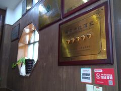 -力力豆花庄(广渠门店)