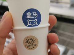 -盒马X会员店(王府井奥莱UP TOWN店)