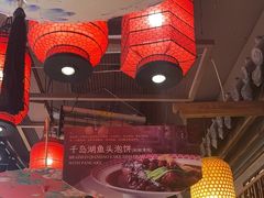 -四季厨房 鲁菜·孔府烤鸭(高新万达店)