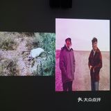 博物馆商场K11，逛街还能看展览[加油]