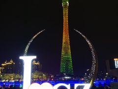 -海心沙亚运公园