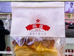 -红星前进面包牛奶公司(五道口购物中心店)