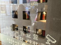 -霸王茶姬(正佳广场店)