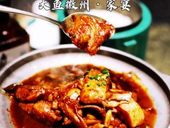 -大鱼徽州·寻味徽菜(星光总店)