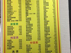 -姑苏鸿昌兴大食堂(中山北路店)