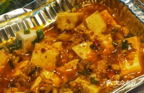 Han Yuan Stone Plate Soft Tofu