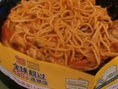 -胡椒厨房(学府凯德店)