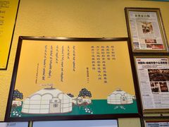 -格日勒阿妈蒙古厨房(大召店)